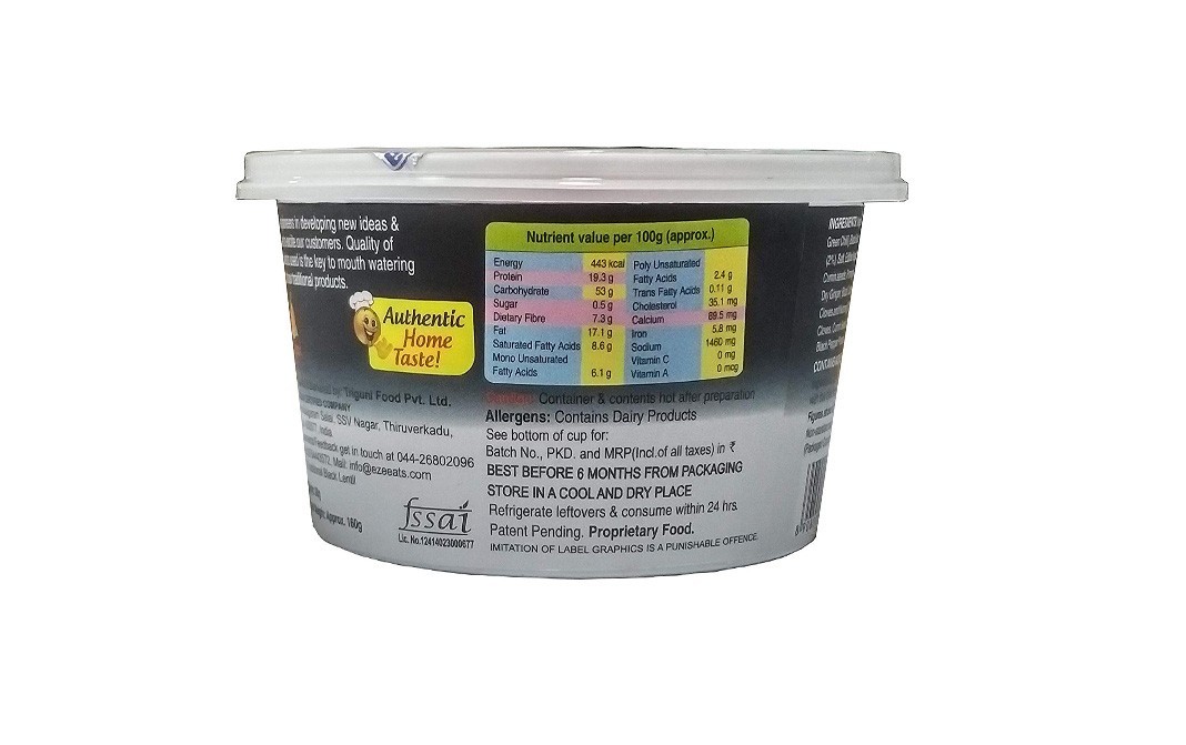 Triguni Dal Makhani    Tub  36.3 grams
